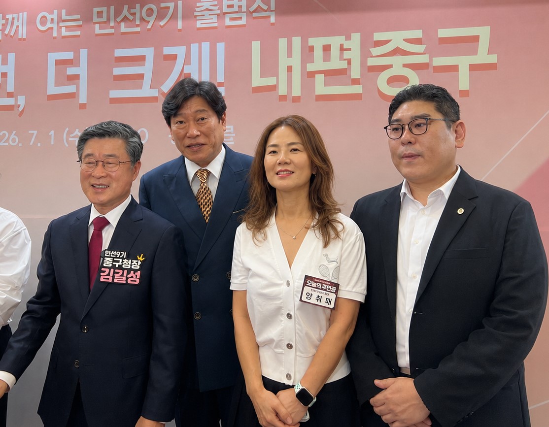 (0701)李中漢率團出席金桔城、朴雲基就任典禮　 共賀履新啟航 